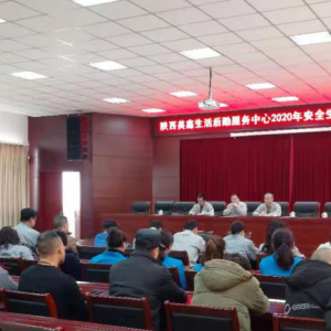 ڷ(w)_2020갲ȫa(chn)h(hun)