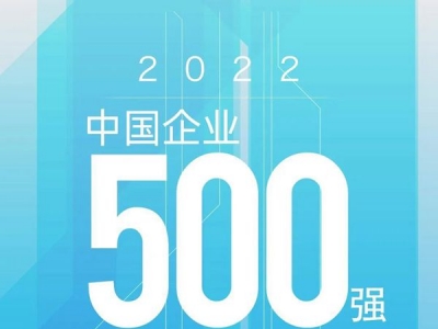 úF(tun)λ2022Ї(gu)I(y)500(qing)67λs(lin)ϰһ